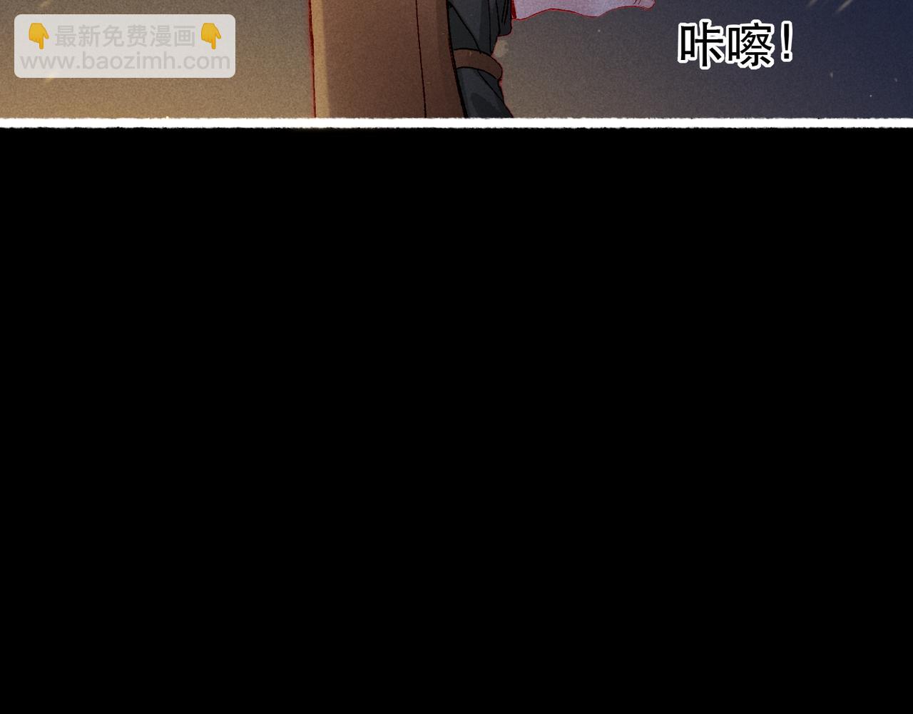 第90话 担心被偷家(1/3)-第92话