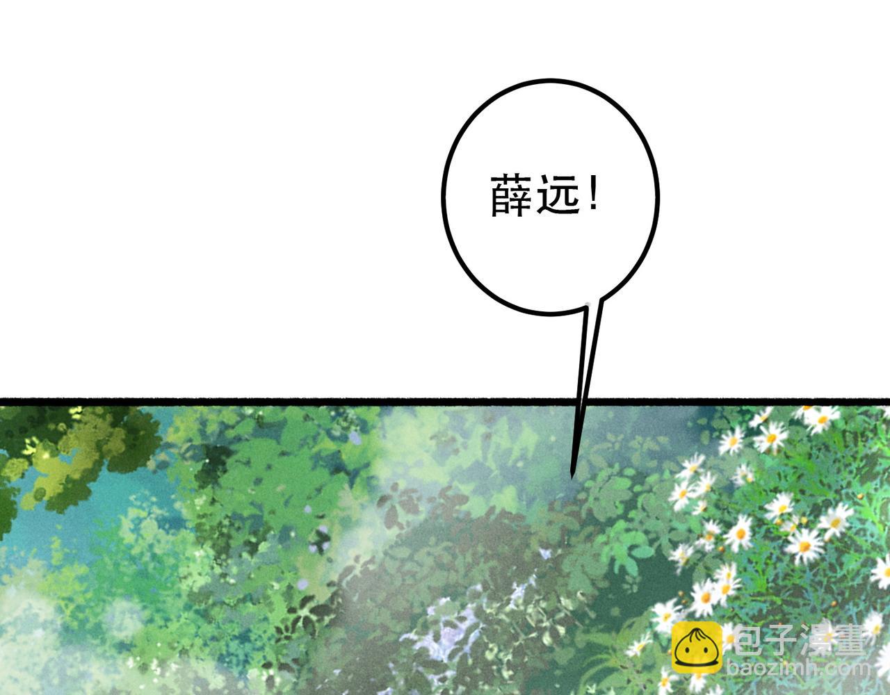 第92话 绷不住了！(1/2)-第94话