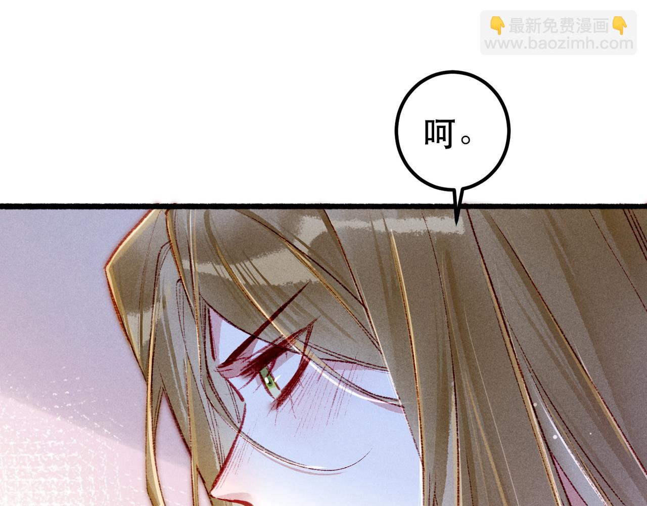 第92话 绷不住了！(1/2)-第94话