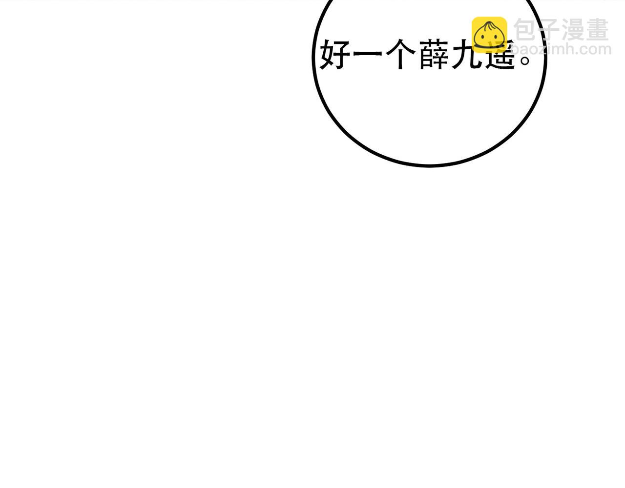 第94话 自从有了你(1/2)-第96话
