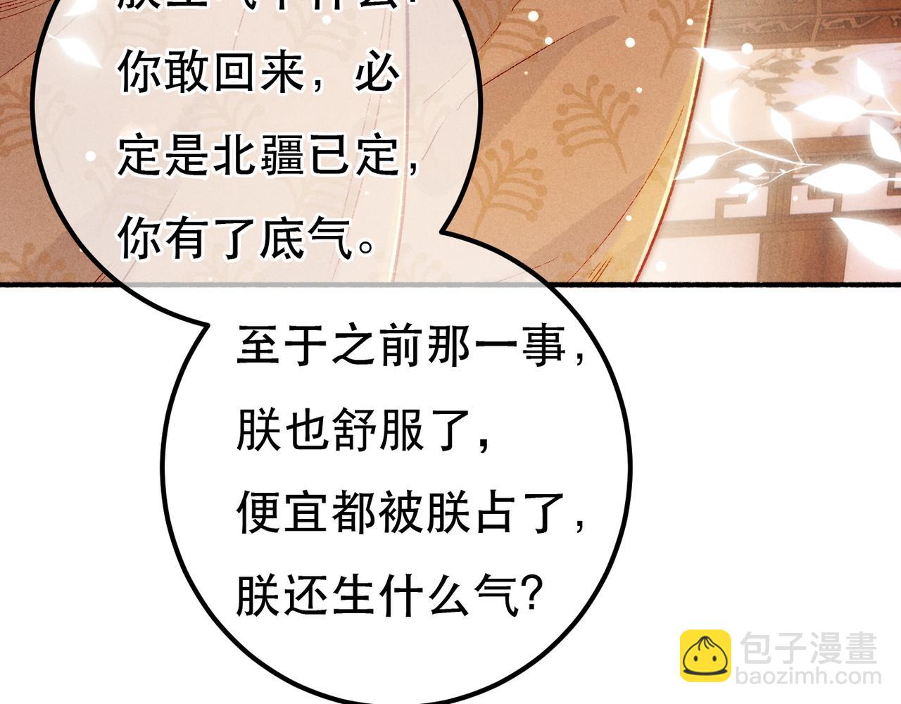 第94话 自从有了你(1/2)-第96话
