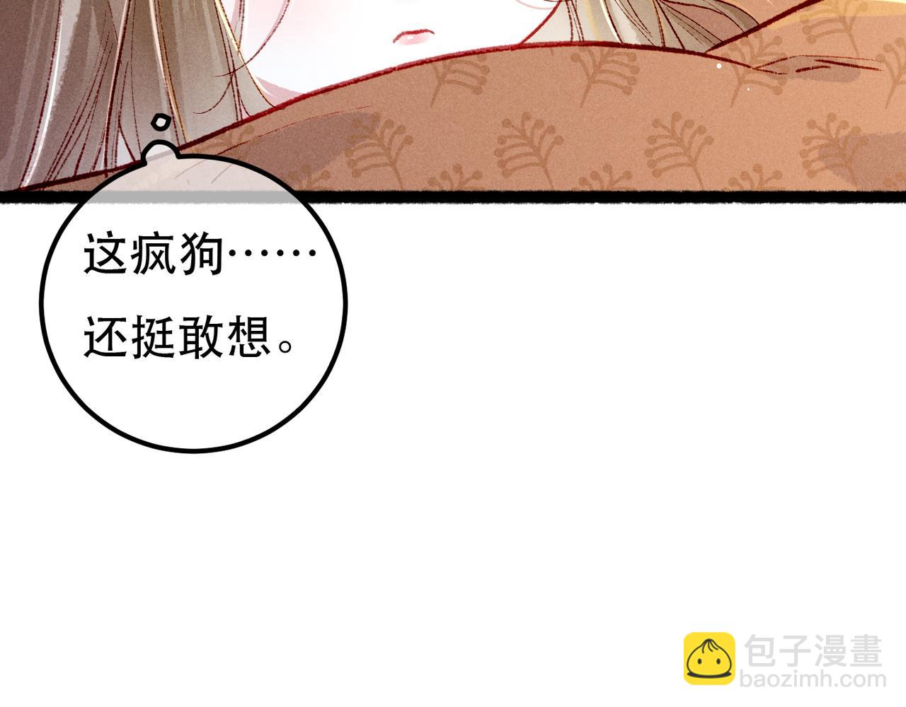 第94话 自从有了你(1/2)-第96话