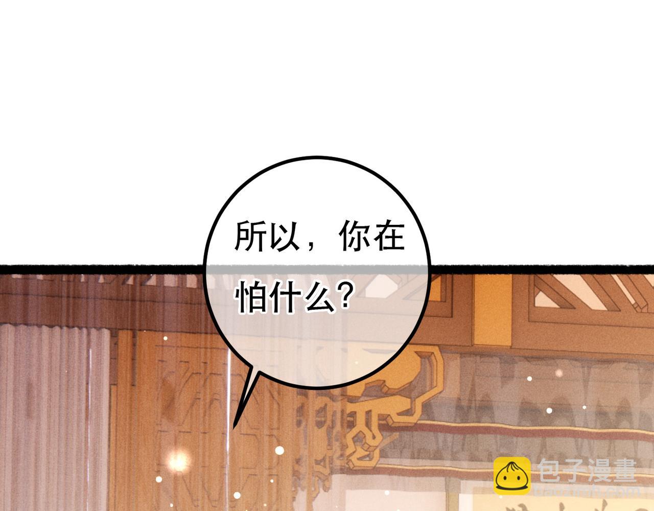 第94话 自从有了你(1/2)-第96话