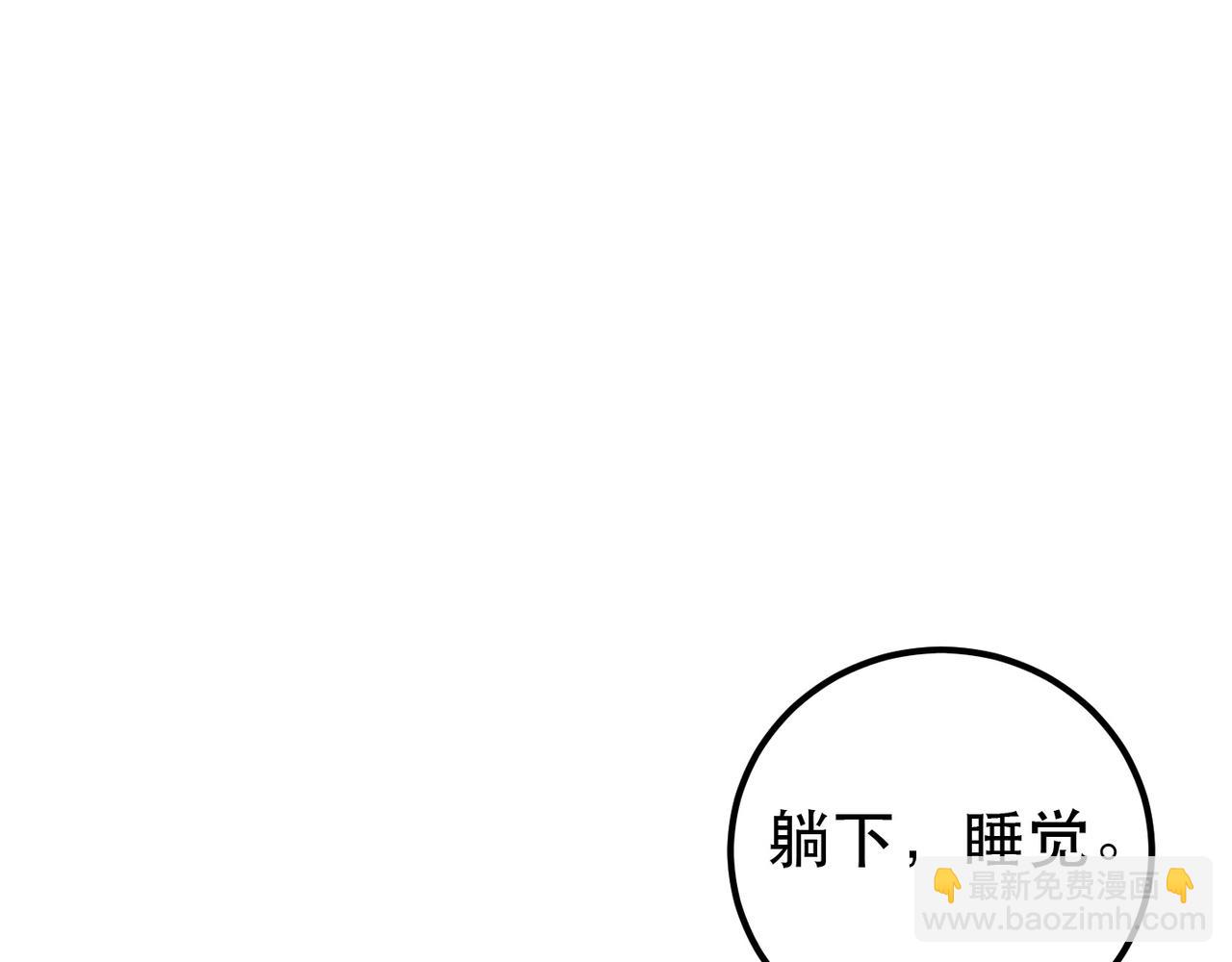 第94话 自从有了你(1/2)-第96话