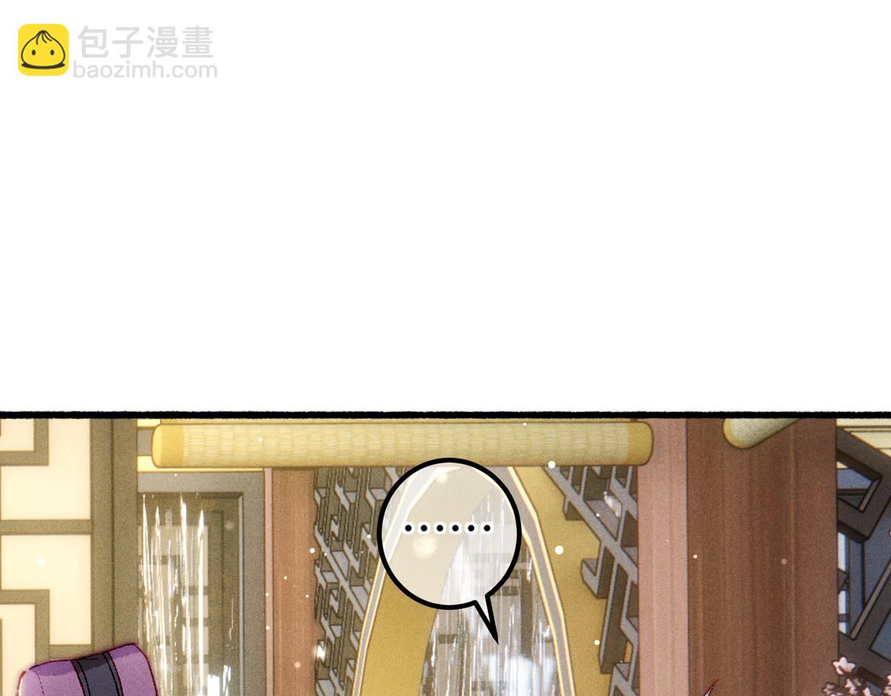 第96话 怒意(1/2)-第98话