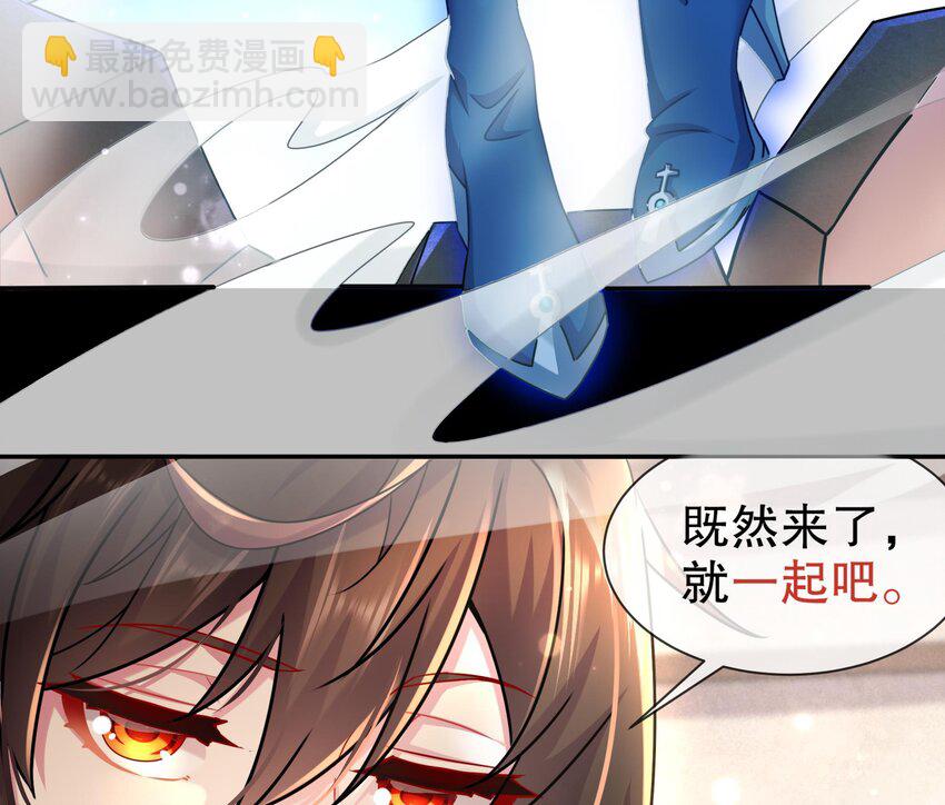 2 第1话 我给女帝当保安 上(1/2)-第2话