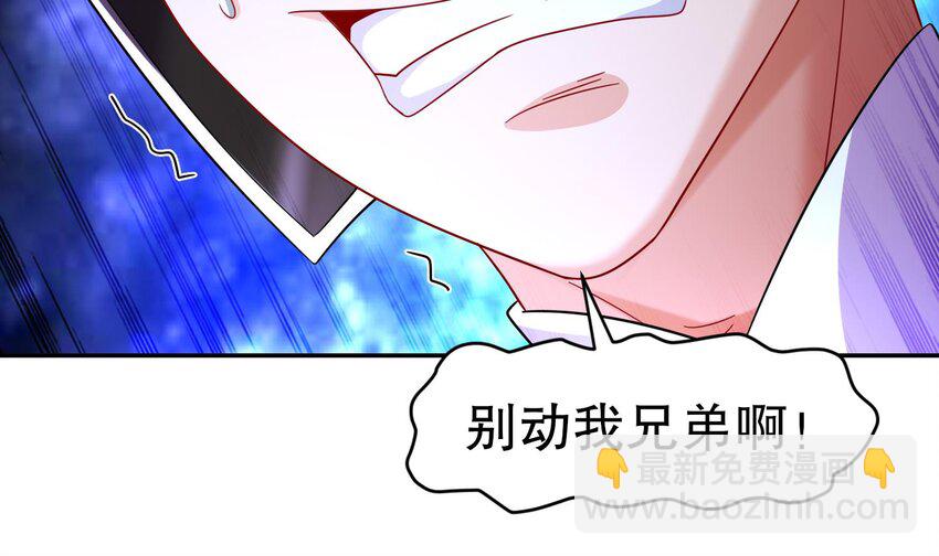 100 第99话 技能：雕花(1/2)-第100话