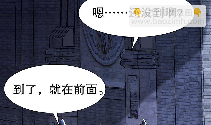 100 第99话 技能：雕花(1/2)-第100话