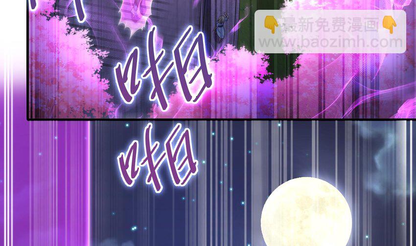 12 第11话 让衣服透明的技能？(1/2)-第12话