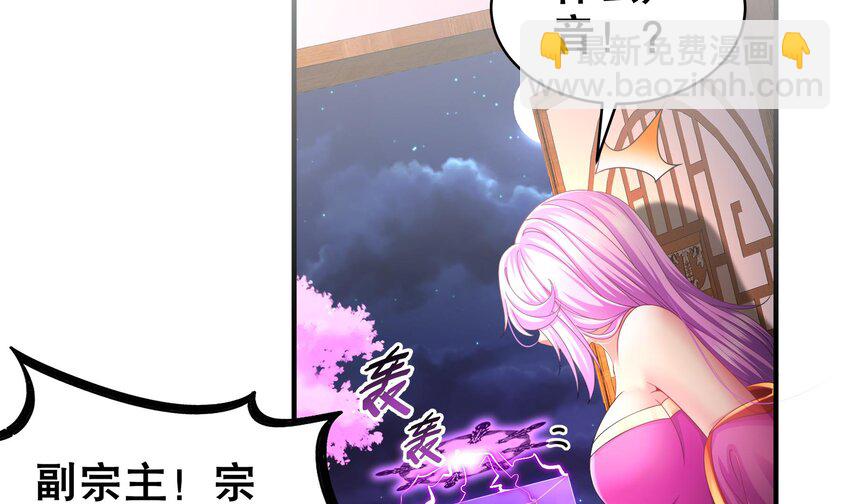 12 第11话 让衣服透明的技能？(1/2)-第12话