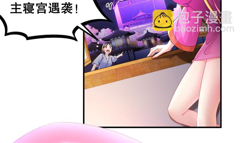 12 第11话 让衣服透明的技能？(1/2)-第12话