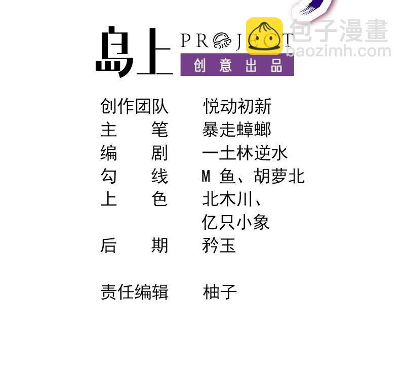 14 第13话 来，陪姐姐泡温泉(1/2)-第14话