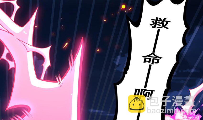 16 第15话 宫刑！(1/2)-第16话