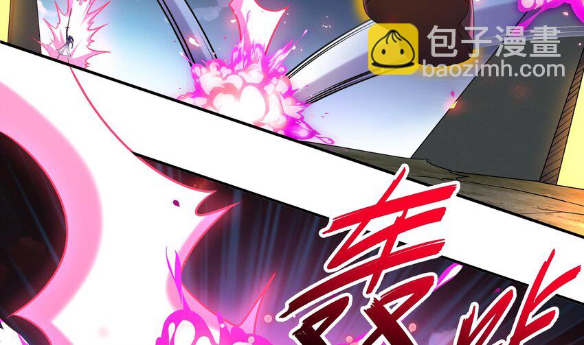 16 第15话 宫刑！(1/2)-第16话