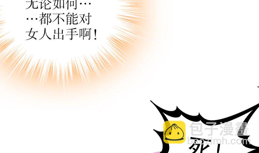 16 第15话 宫刑！(1/2)-第16话