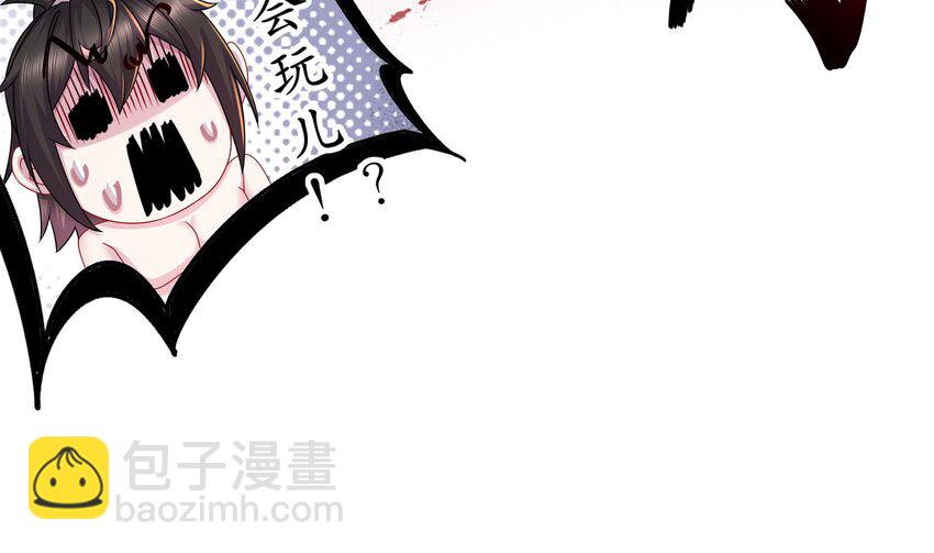 16 第15话 宫刑！(1/2)-第16话