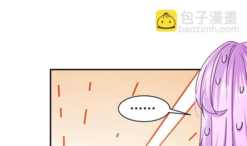16 第15话 宫刑！(1/2)-第16话