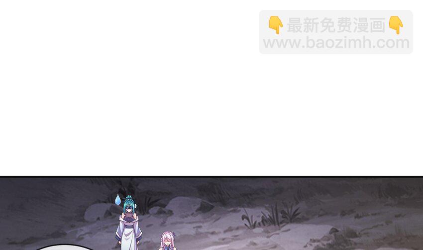 16 第15话 宫刑！(1/2)-第16话