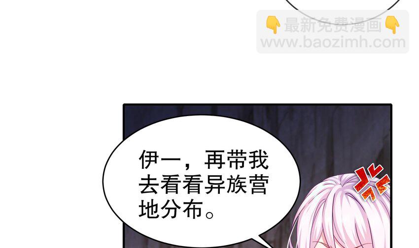 16 第15话 宫刑！(1/2)-第16话