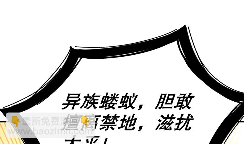 18 第17话 新任务：让女帝穿上&hellip;(1/2)-第18话