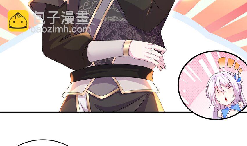 20 第19话 JK女帝！(1/2)-第20话