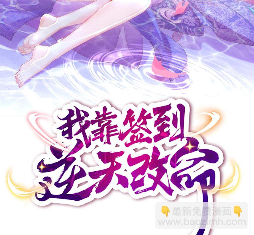 20 第19话 JK女帝！(1/2)-第20话