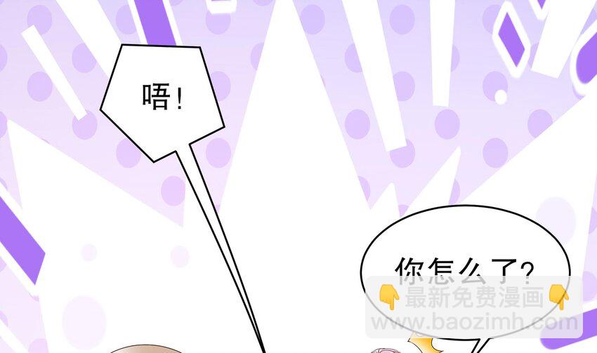 20 第19话 JK女帝！(1/2)-第20话