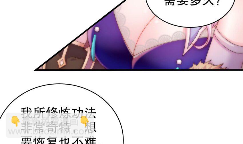 20 第19话 JK女帝！(1/2)-第20话
