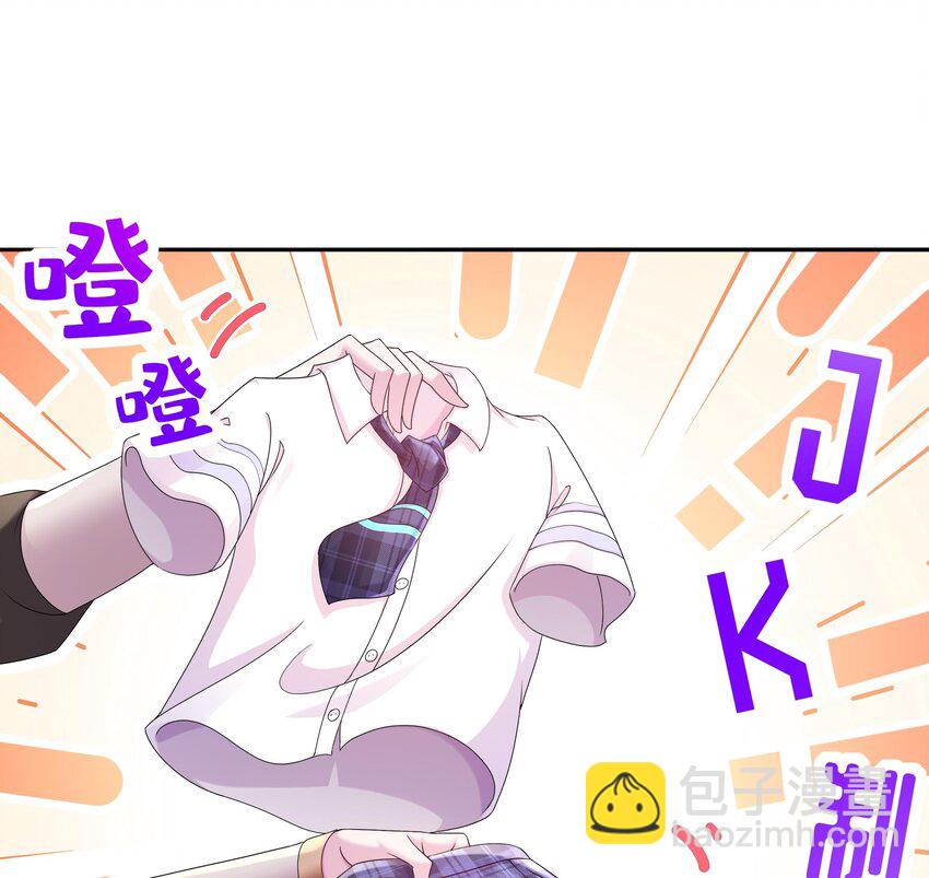 20 第19话 JK女帝！(1/2)-第20话