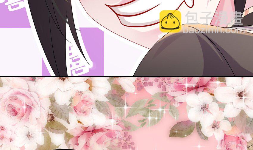 20 第19话 JK女帝！(1/2)-第20话