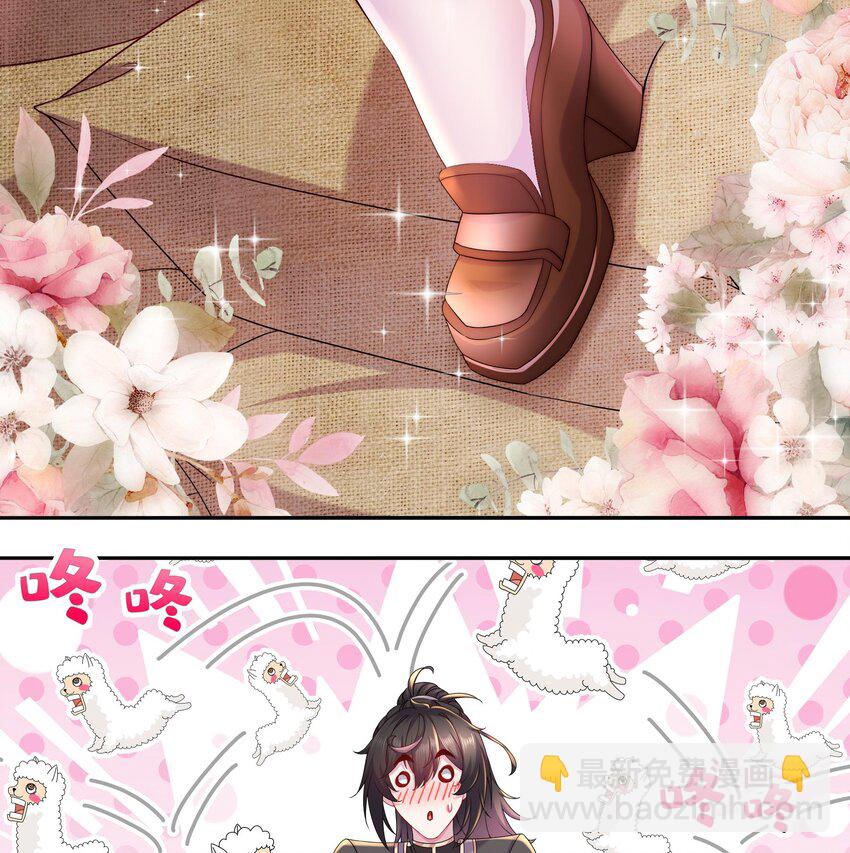 20 第19话 JK女帝！(1/2)-第20话
