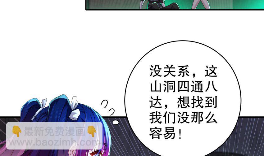 22 第21话 竟敢在我祖坟蹦迪(1/2)-第22话