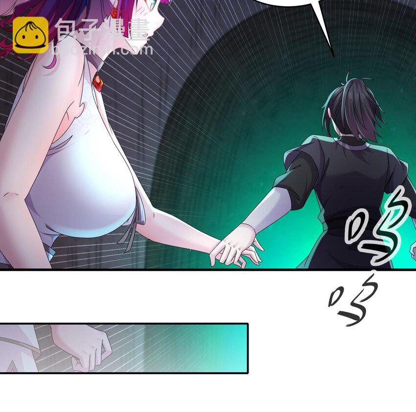22 第21话 竟敢在我祖坟蹦迪(1/2)-第22话