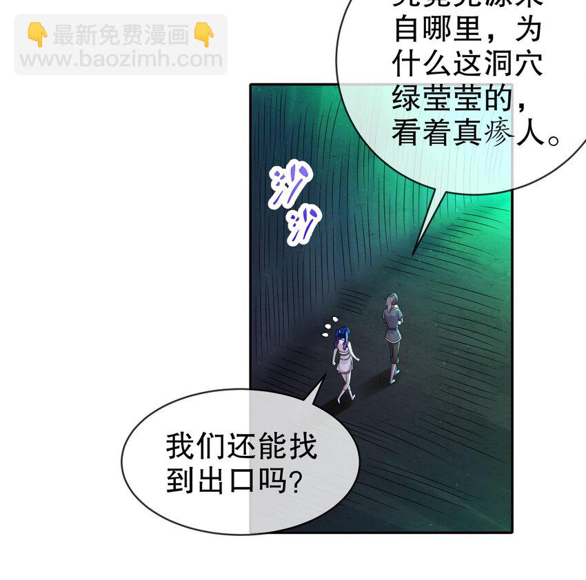 22 第21话 竟敢在我祖坟蹦迪(1/2)-第22话
