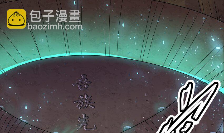 22 第21话 竟敢在我祖坟蹦迪(1/2)-第22话