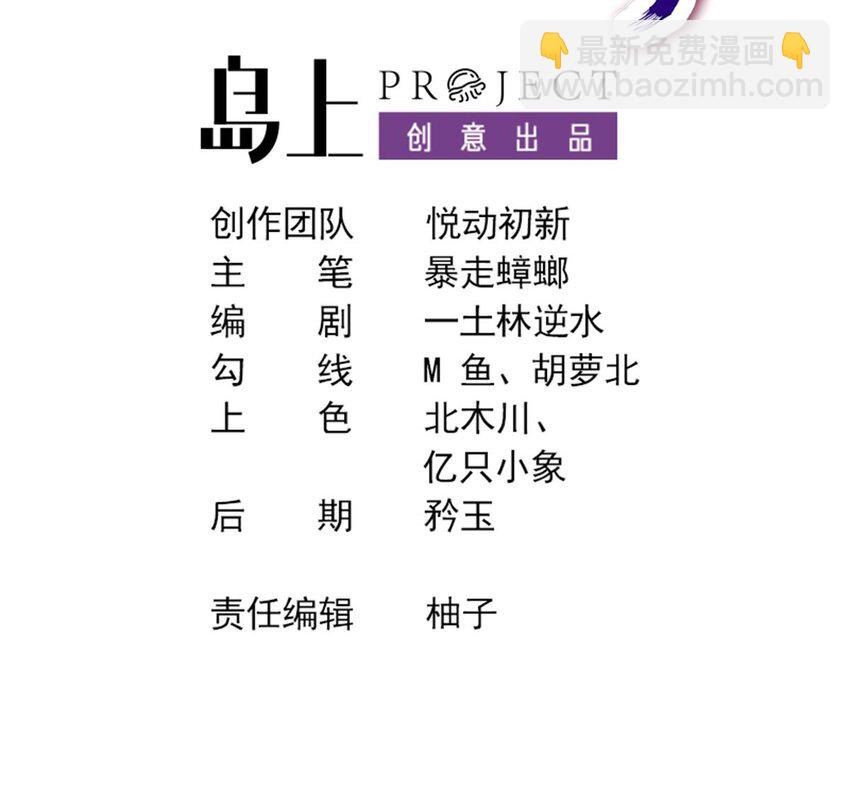 22 第21话 竟敢在我祖坟蹦迪(1/2)-第22话