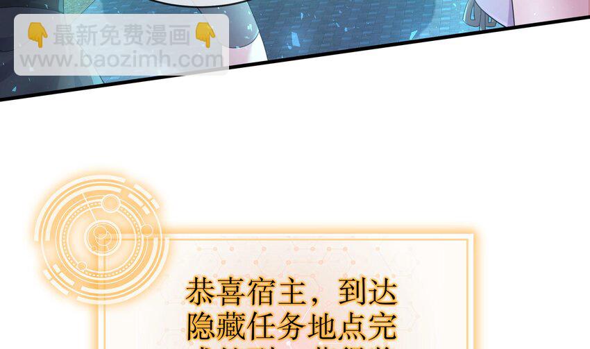 22 第21话 竟敢在我祖坟蹦迪(1/2)-第22话