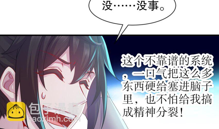 22 第21话 竟敢在我祖坟蹦迪(1/2)-第22话