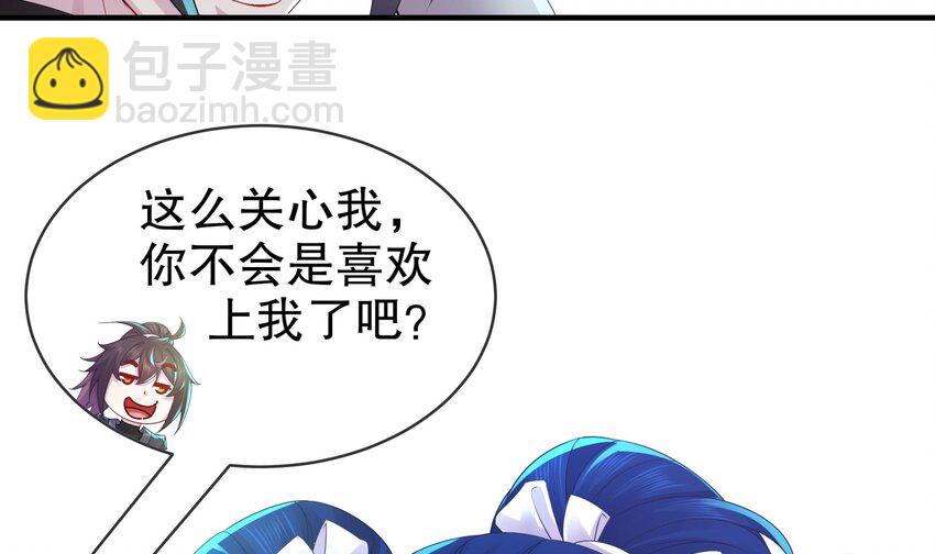 22 第21话 竟敢在我祖坟蹦迪(1/2)-第22话