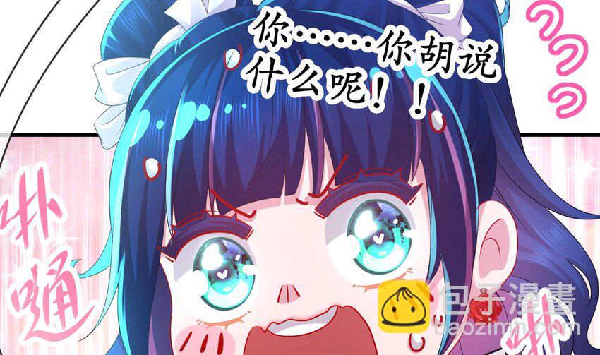 22 第21话 竟敢在我祖坟蹦迪(1/2)-第22话