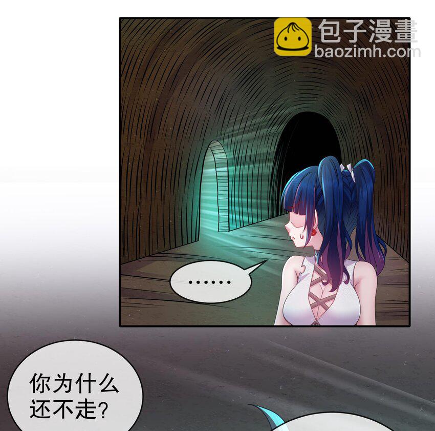 22 第21话 竟敢在我祖坟蹦迪(1/2)-第22话