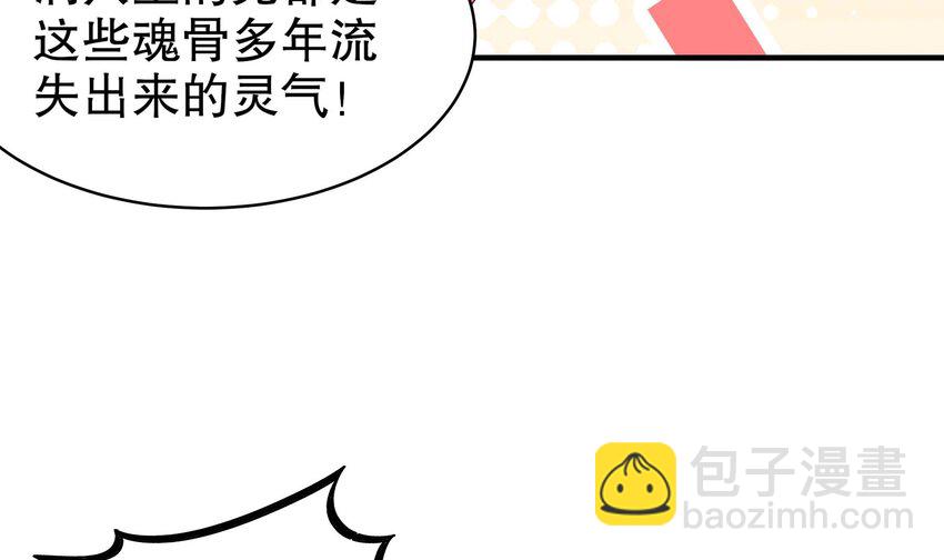 22 第21话 竟敢在我祖坟蹦迪(1/2)-第22话