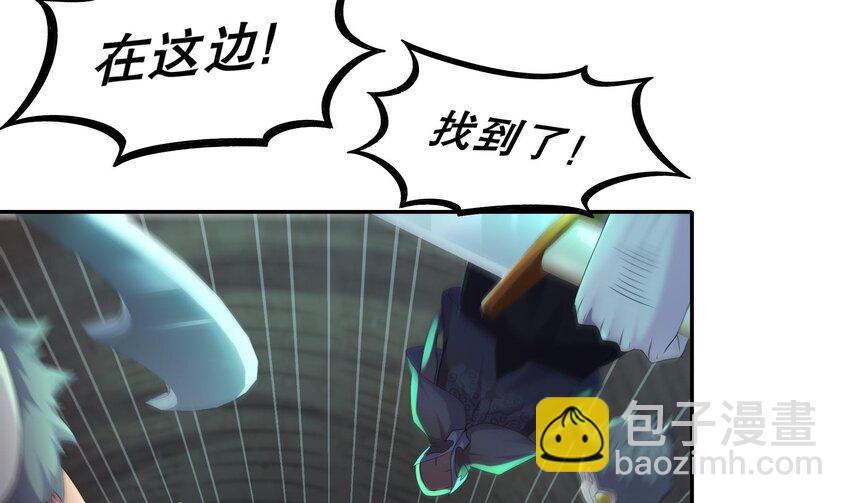 22 第21话 竟敢在我祖坟蹦迪(1/2)-第22话