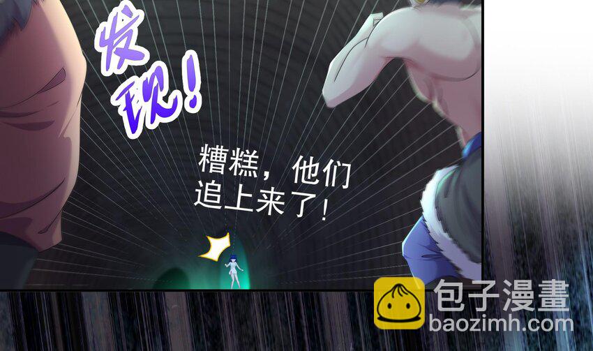 22 第21话 竟敢在我祖坟蹦迪(1/2)-第22话