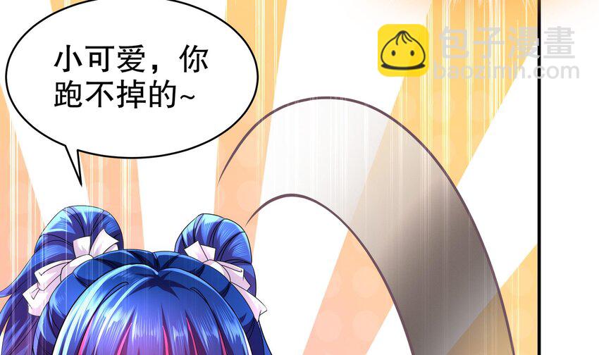 24 第23话 这是在考验我啊(1/2)-第24话