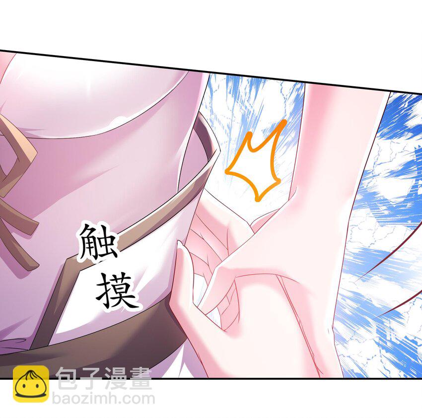 24 第23话 这是在考验我啊(1/2)-第24话