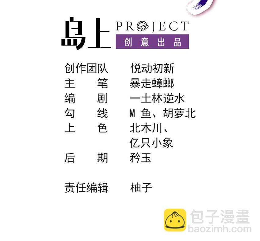 24 第23话 这是在考验我啊(1/2)-第24话