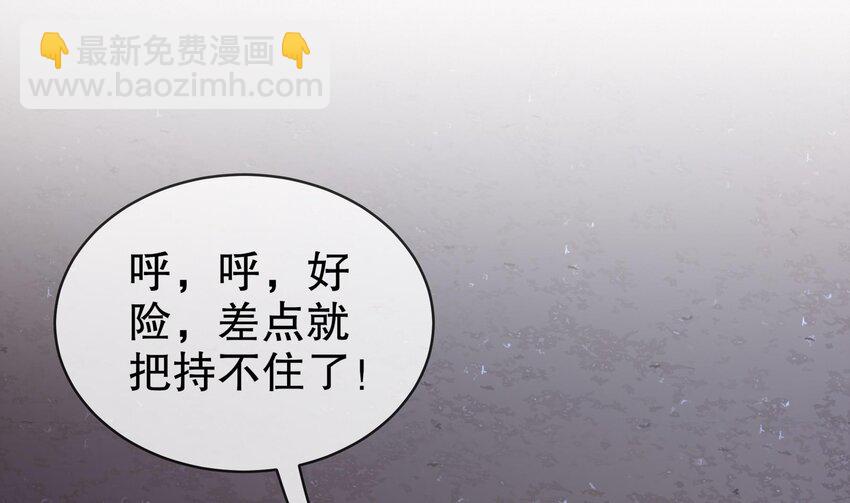 24 第23话 这是在考验我啊(1/2)-第24话