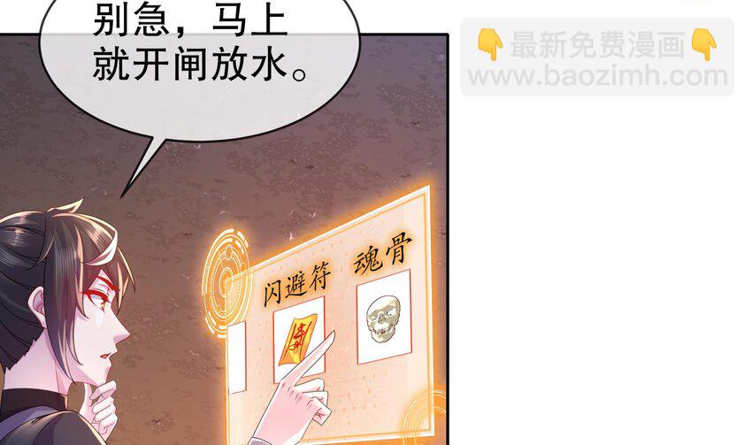 24 第23话 这是在考验我啊(1/2)-第24话