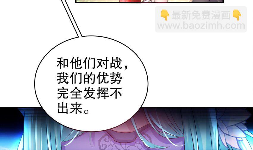 28 第27话 一拳一个小朋友(1/2)-第28话